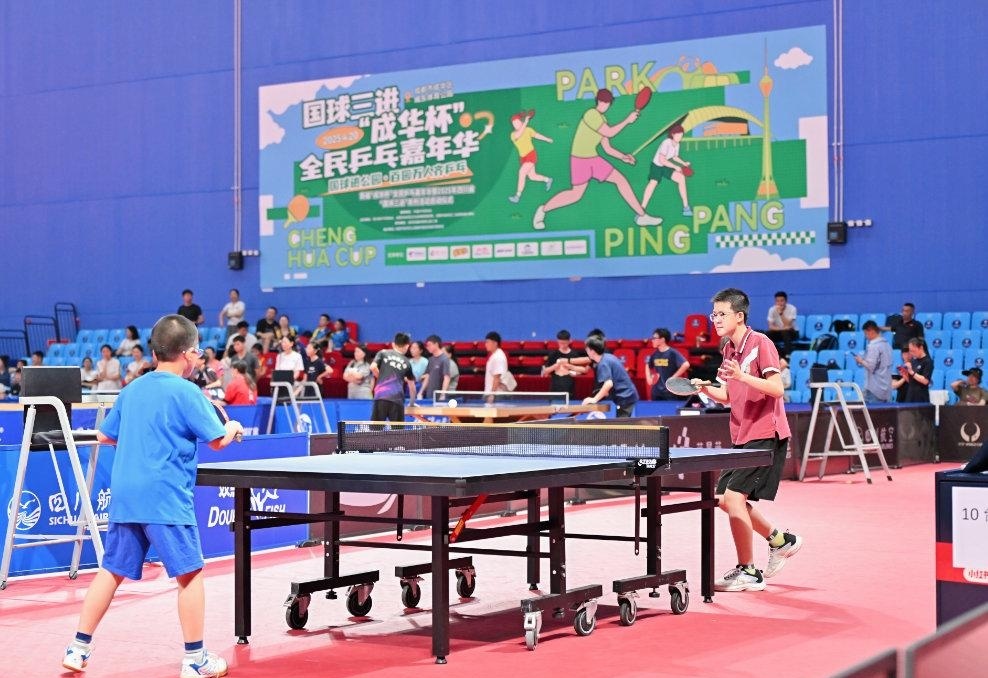 无论是出发 无论是出发